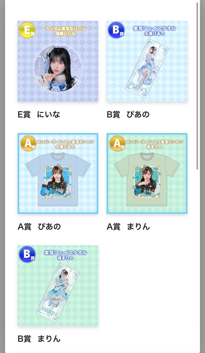 まにャԽ(pω<) tweet media