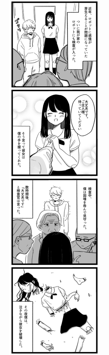 リス山くん tweet media