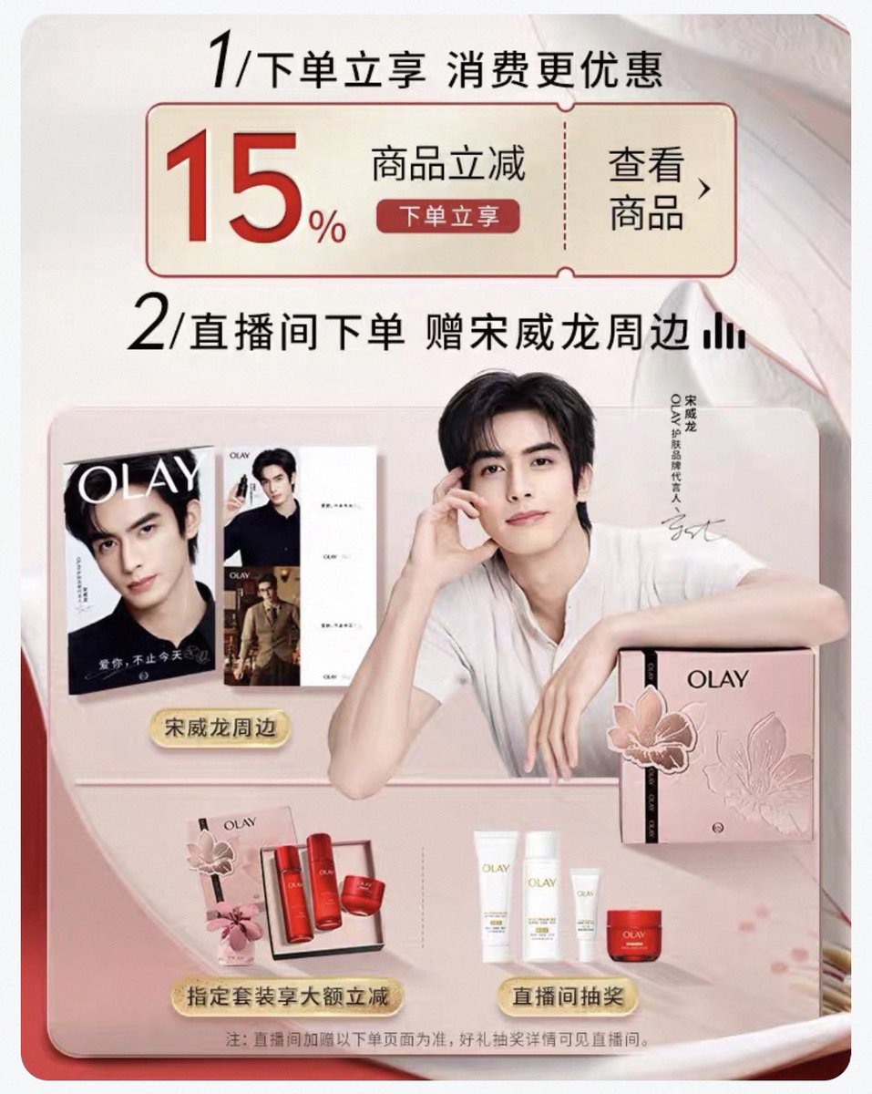 Song Weilong Updates tweet media