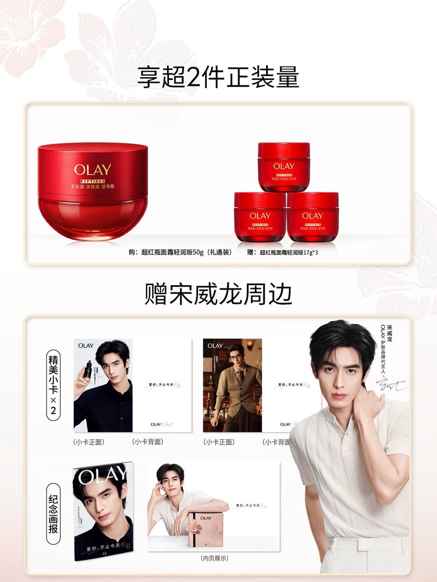 Song Weilong Updates tweet media