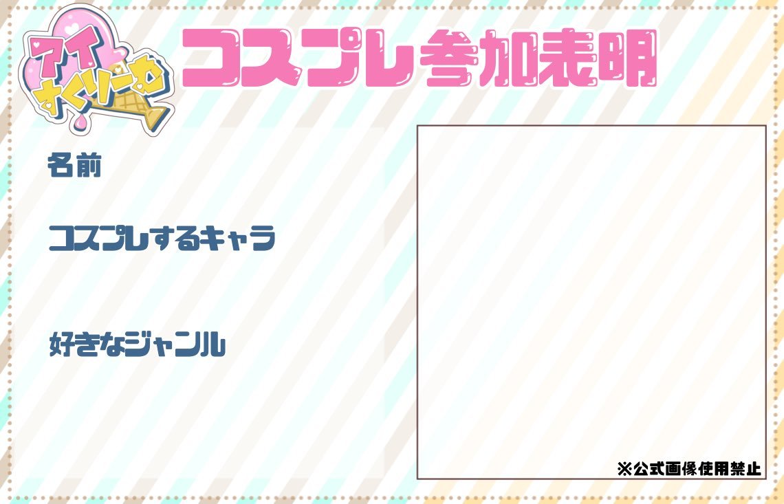 シャウエッセン🌸 tweet media