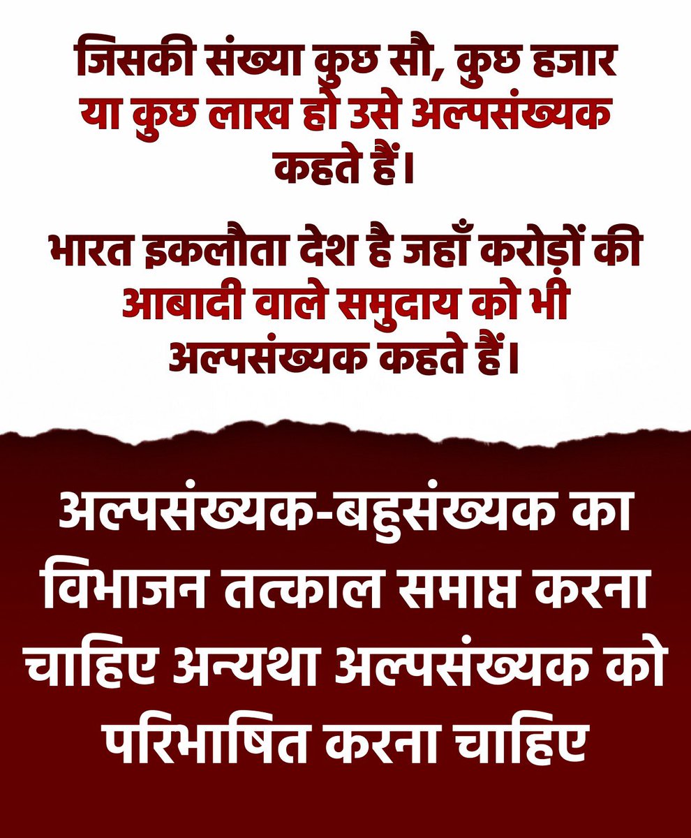 Ashwini Upadhyay tweet media