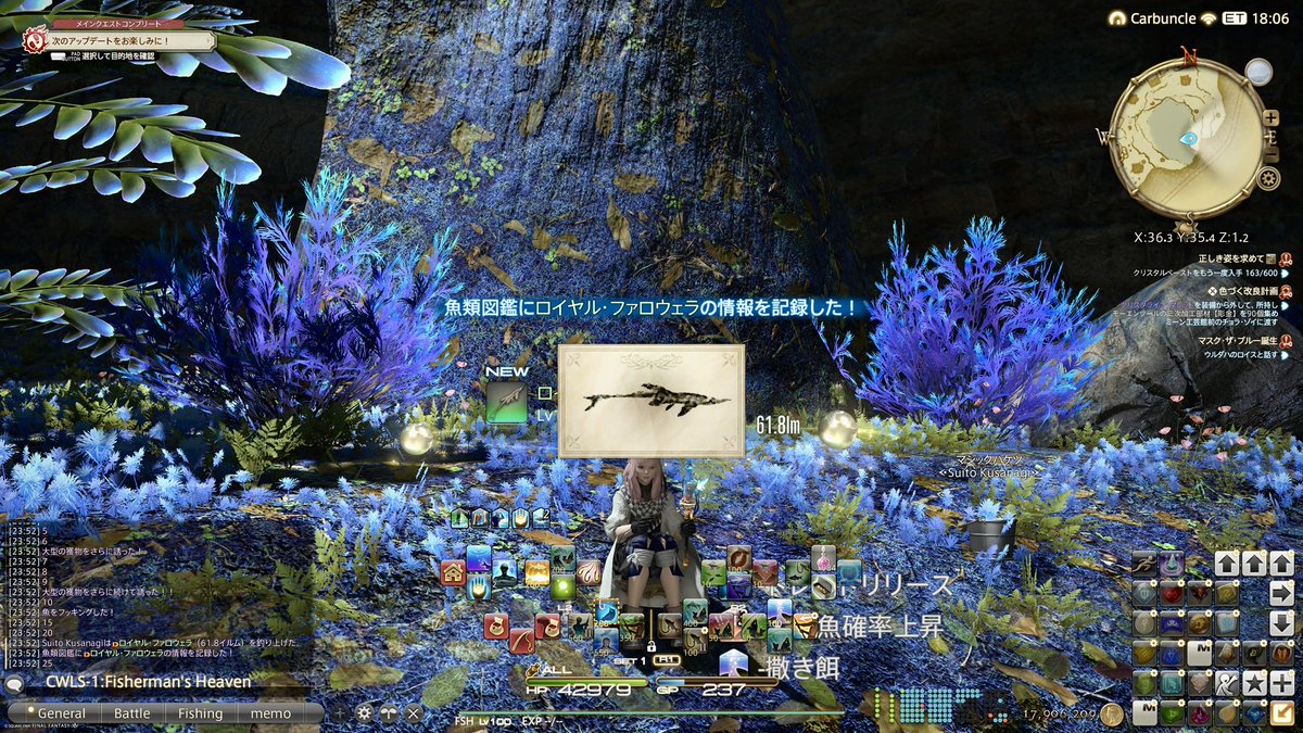 すいと🐟FF14釣り部 tweet media
