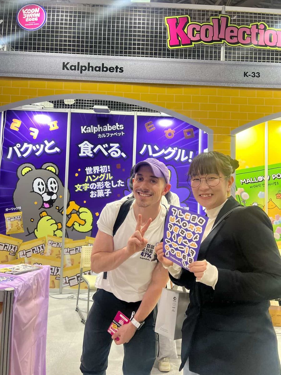 kalphabets's tweet photo. イ・ウンジさんがKalphabetsブースに来てくれました〜！✨
ご来場ありがとうございました😊

KCONは終わりましたが、ハングルクッキーはQoo10で購入できます🍪
「Kalphabets」で検索してみてね🔍✨

#KCON #KCONJAPAN #カルファベット #ハングルクッキー #Qoo10 https://t.co/mBlXuVk77V
