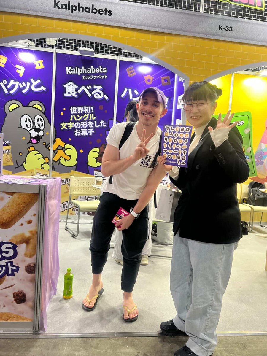 kalphabets's tweet photo. イ・ウンジさんがKalphabetsブースに来てくれました〜！✨
ご来場ありがとうございました😊

KCONは終わりましたが、ハングルクッキーはQoo10で購入できます🍪
「Kalphabets」で検索してみてね🔍✨

#KCON #KCONJAPAN #カルファベット #ハングルクッキー #Qoo10 https://t.co/mBlXuVk77V