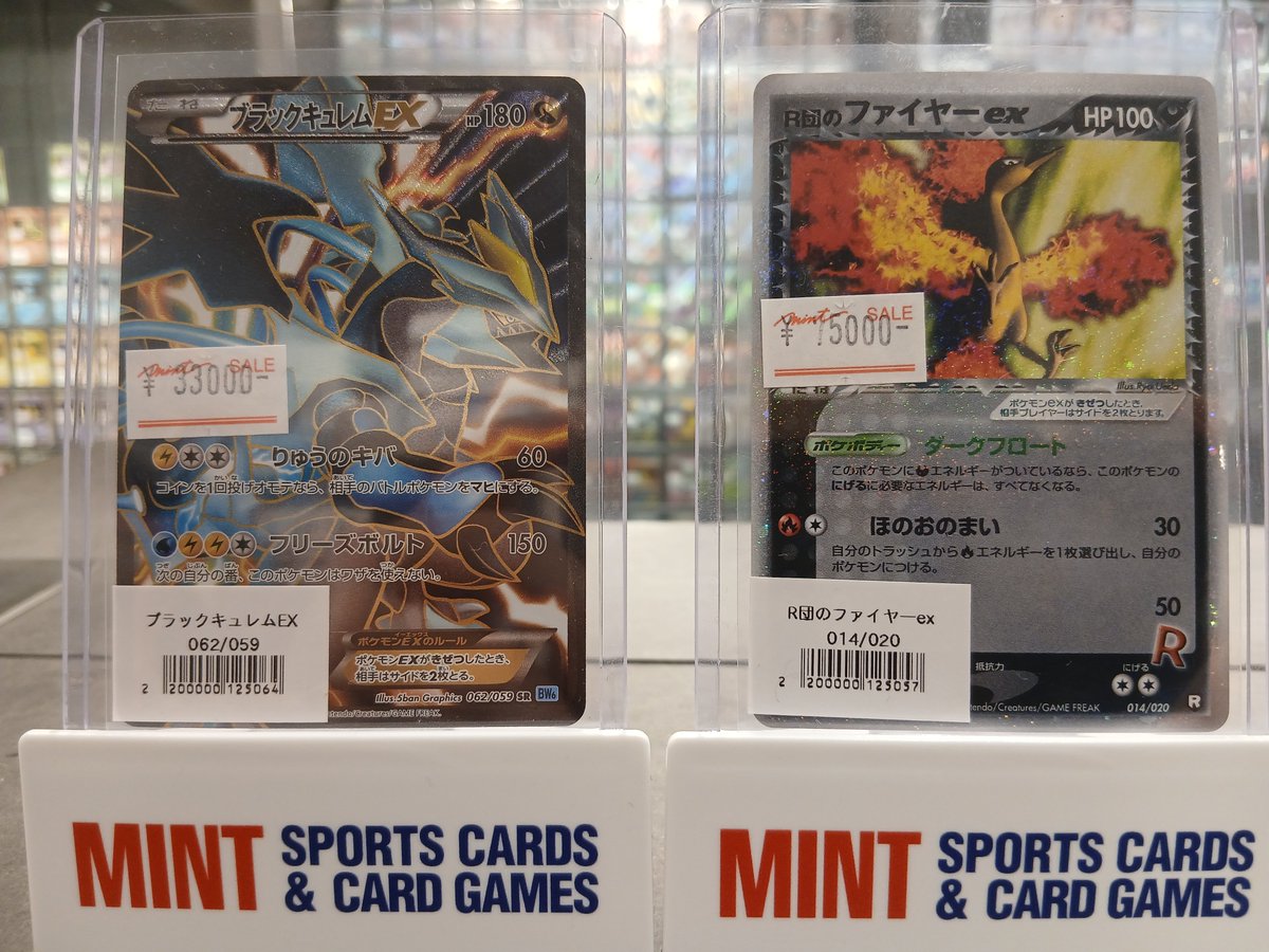 AR CHR まとめ売り リザードン ゴース コダック ハクリュー ニョロゾ AR CHR まとめ売り リザードン ゴース コダック ハクリュー ニョロゾ
