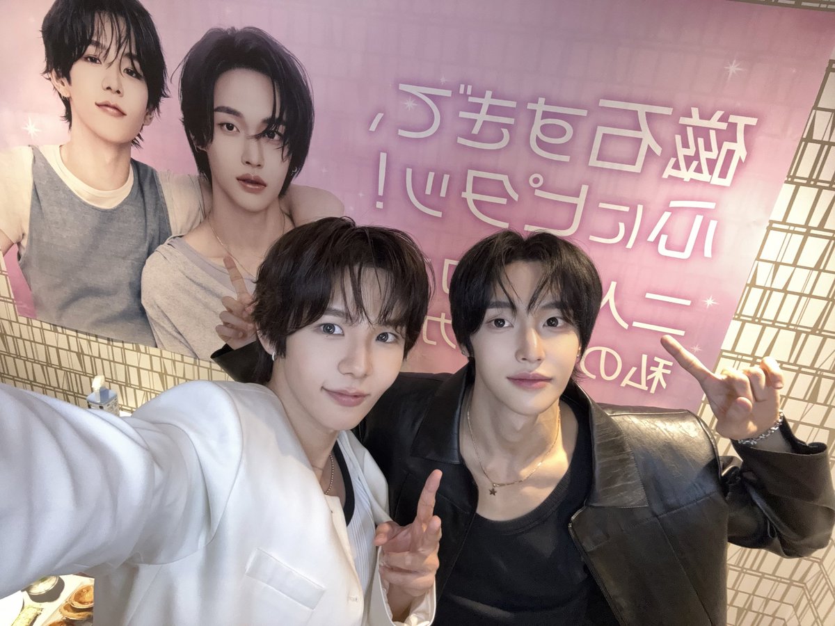 260511 #SHOTARO weverse post update with #WONBIN