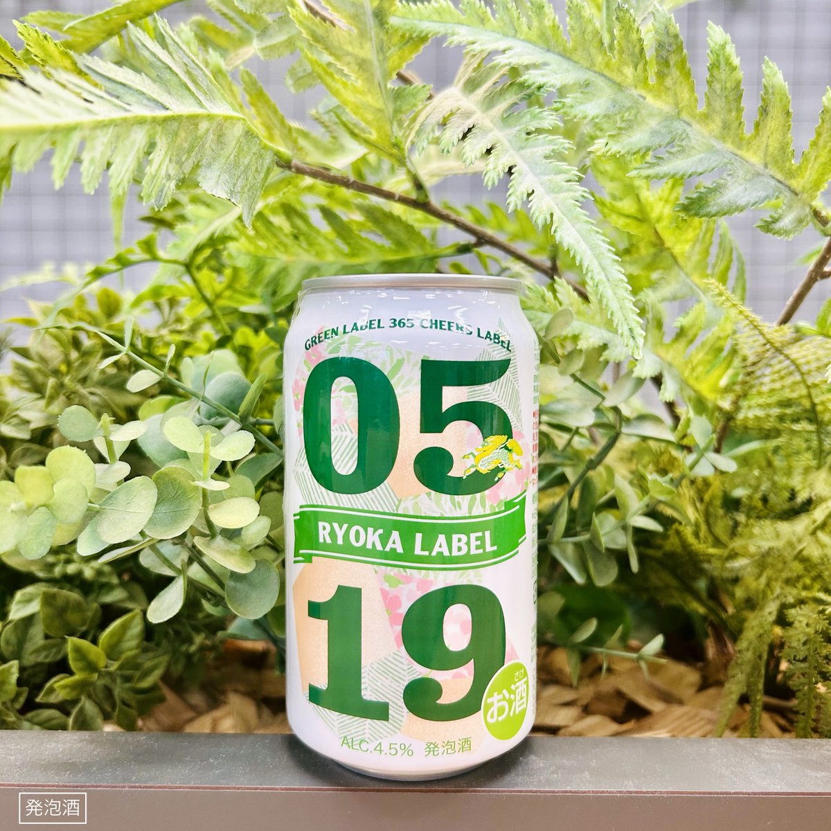キリンビール / KIRIN BEER tweet media