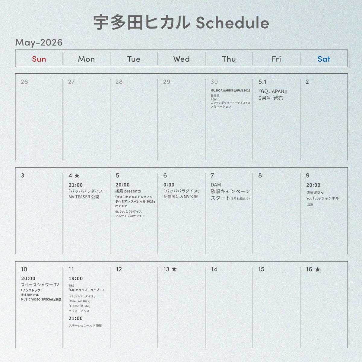 hikki_staff's tweet photo. 宇多田ヒカル

プロモーションカレンダーを更新しました。

本日5月11日(月)は下記です。
みなさま盛り上げのほどよろしくお願いいたします

19:00~ CDTV ライブライブ オンエア
@TBSCDTV 

21:00~ Stationhead 開催
@STATIONHEAD 
https://t.co/HqtuRZEETp

#パッパパラダイス https://t.co/VCWb3bRJ3X
