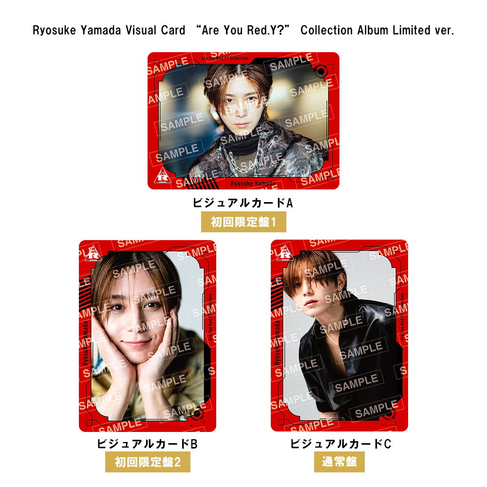 【✨購入特典情報👀】

＼#RyosukeYamada／
2ndアルバム「Are You Red.Y?」
封入特典・アルバム限定ビジュアルカードの絵柄を解禁！

▼詳細はStorm Labels HP💫
storm-labels.co.jp/s/js/news/deta…

#山田涼介
#AreYouRedY
<a href="/Ryosuke_Storm/">Ryosuke Yamada / Storm Labels</a>