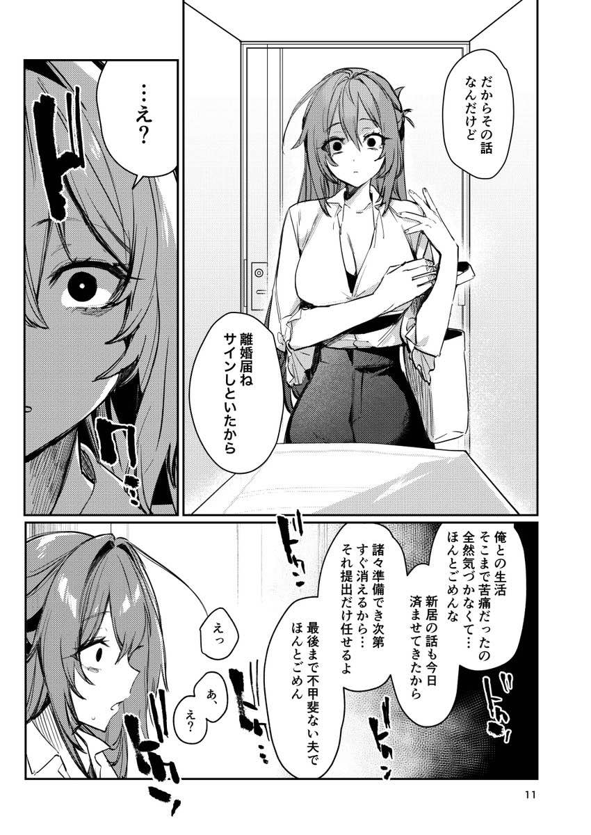 西田 悠翔 tweet media