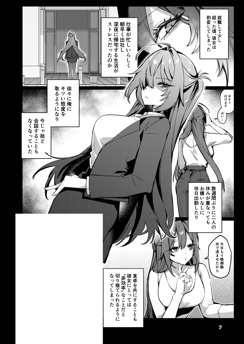 西田 悠翔 tweet media