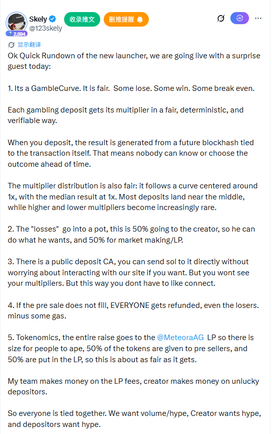 六子|Funny Six tweet media