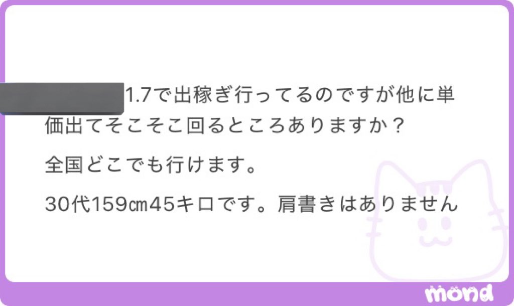 びんぼっちゃま君 tweet media