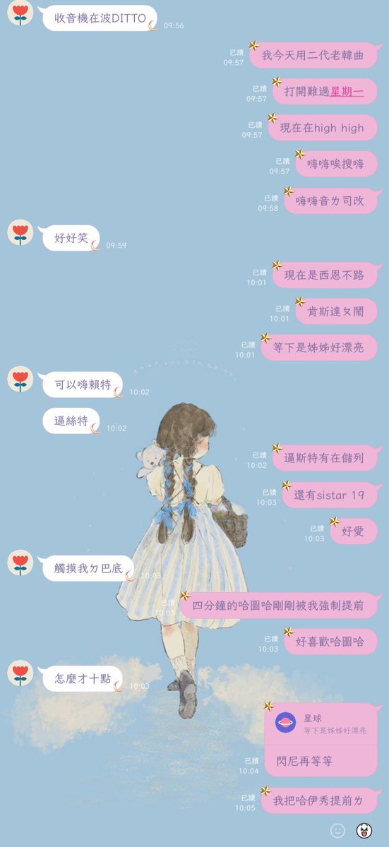 Coco ๛ก(ｰ̀ωｰ́ก) tweet media