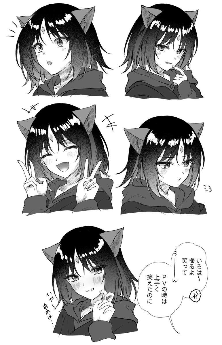 いろPセット
#超かぐや姫 #酒寄彩葉生誕祭2026