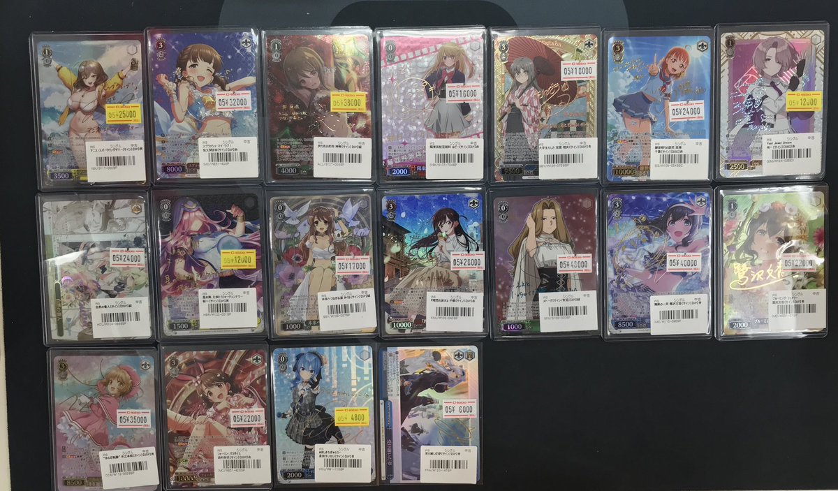 ヴァイス 販売情報】 「『理想の彼女』千鶴」等 各種高レアリティ
