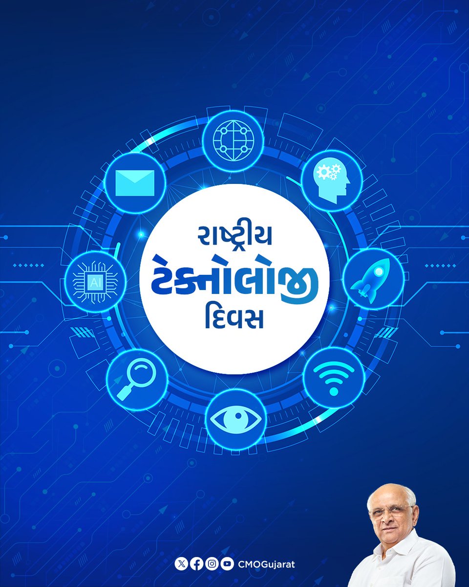 CMO Gujarat tweet media