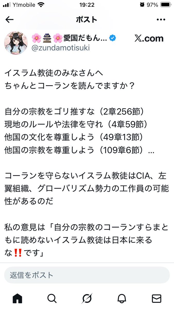 三八式歩兵銃 tweet media