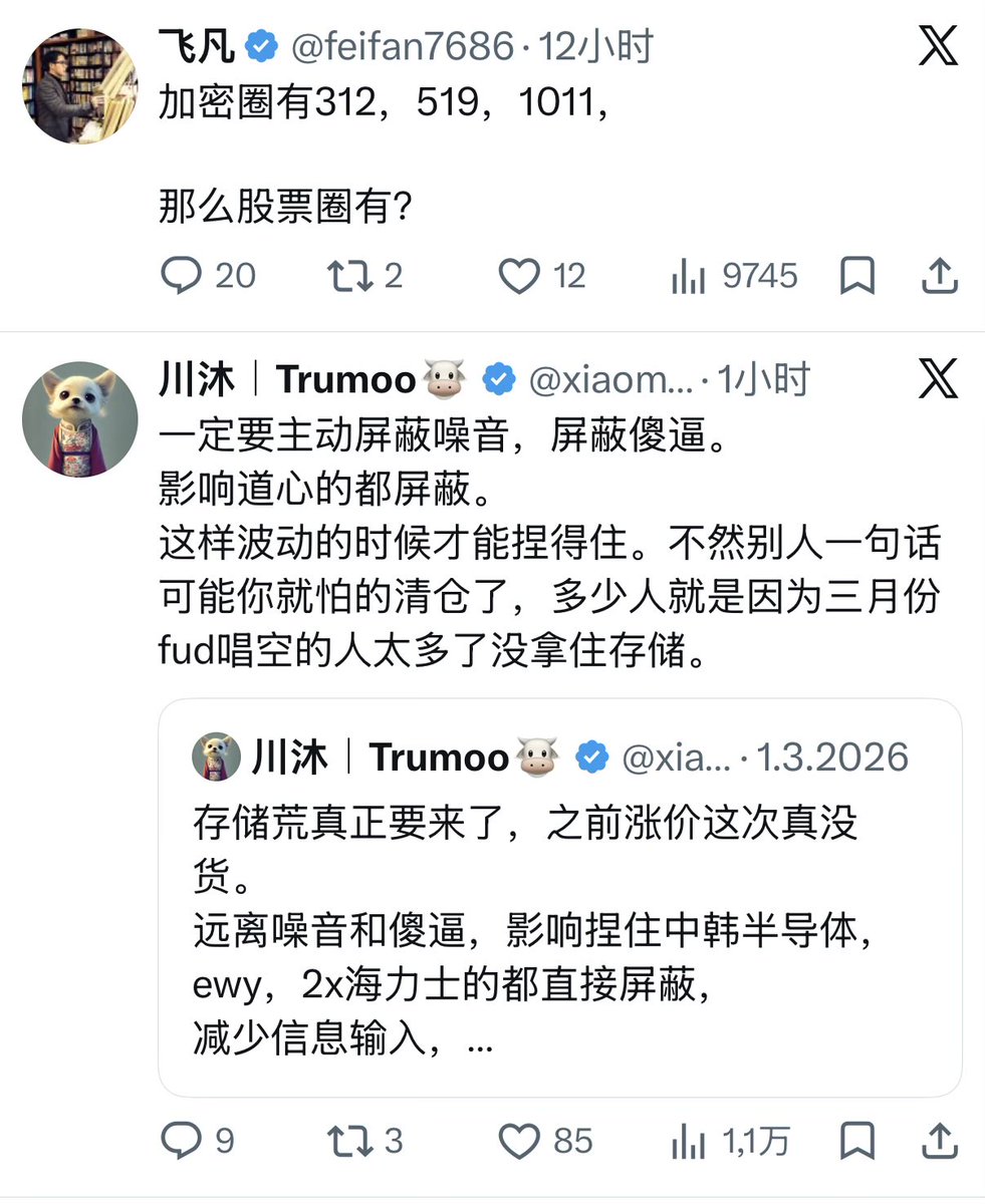 你俩打一架？🤣🤣🤣