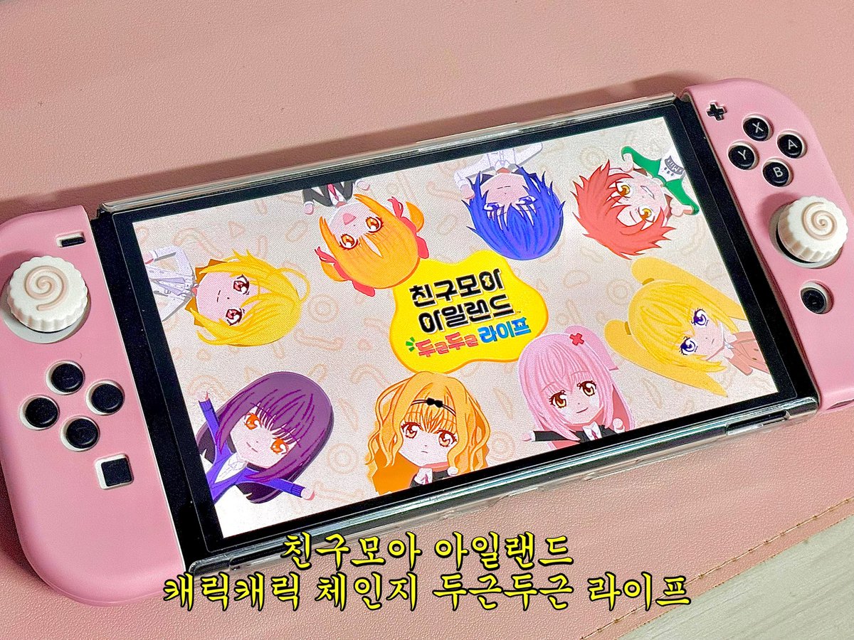 연 tweet media