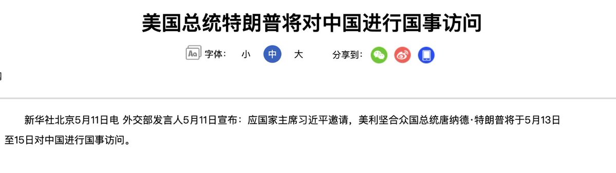 王局志安 tweet media