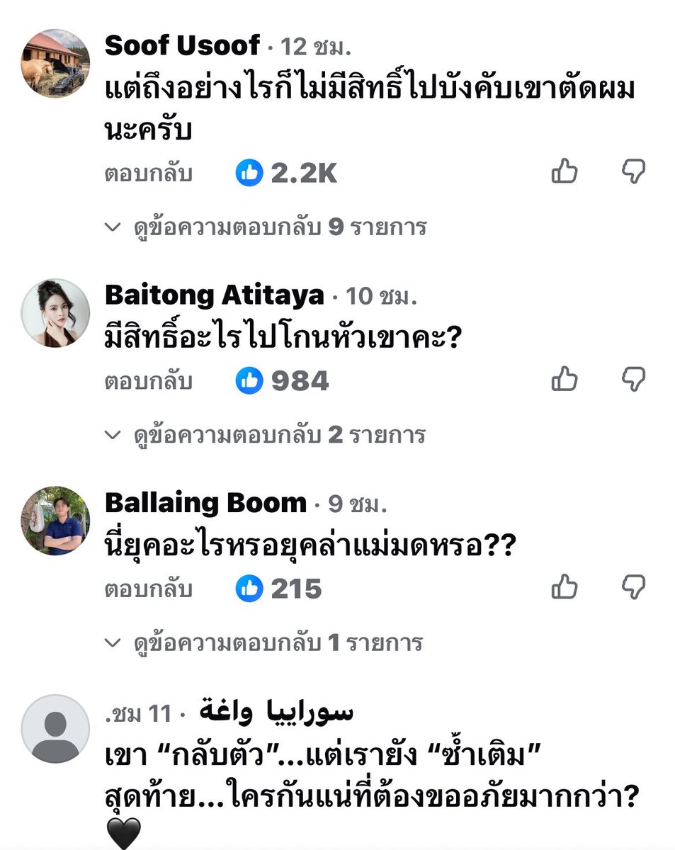 ihothit tweet media