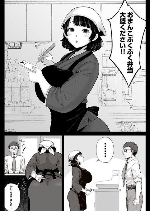 太田 直十 tweet media