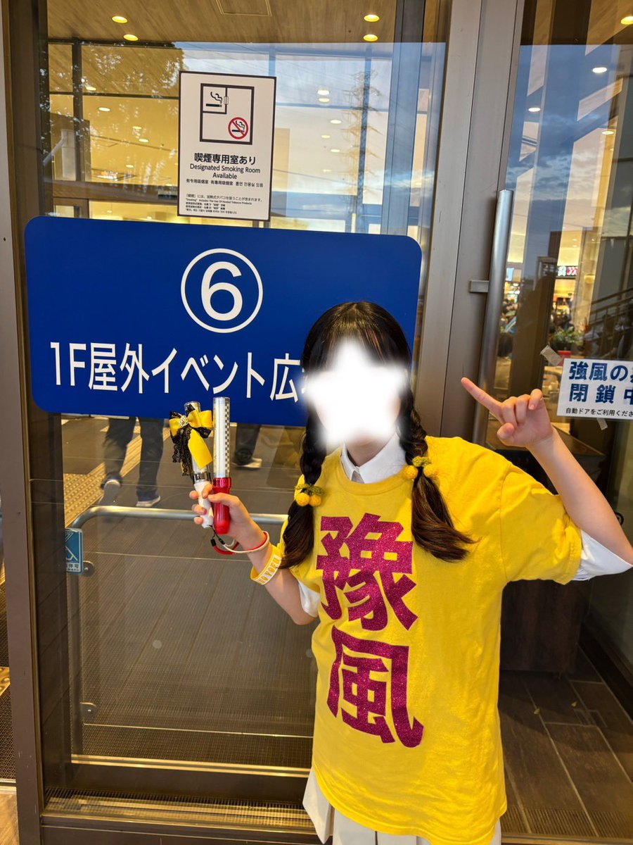 東大ハロプロ研究会(東ハロ) tweet media