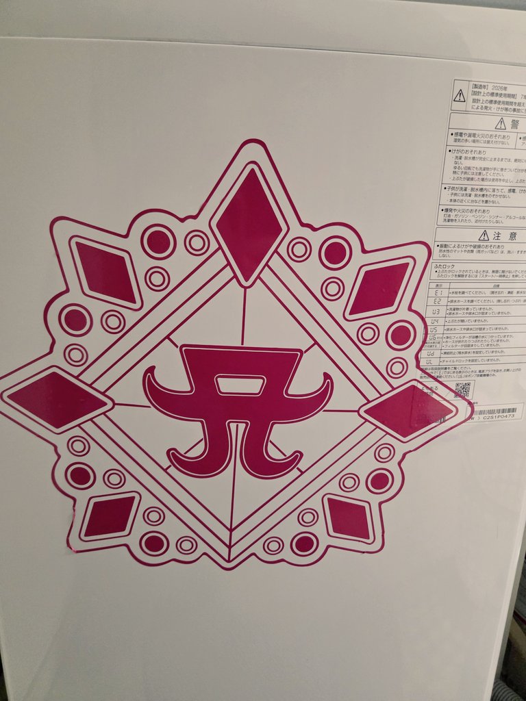 マカロニTA❤️ tweet media