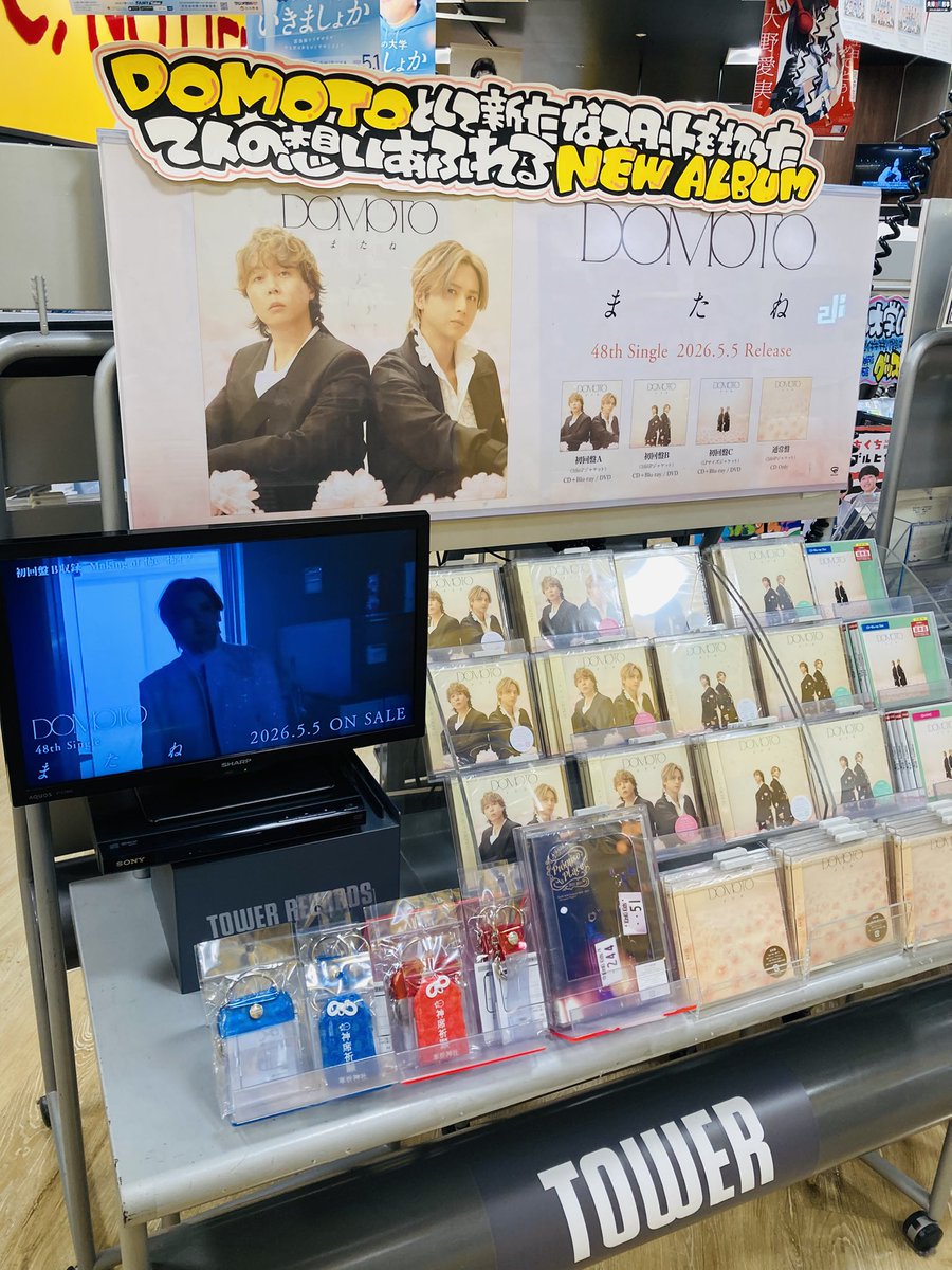 タワーレコードなんばパークス店 tweet media
