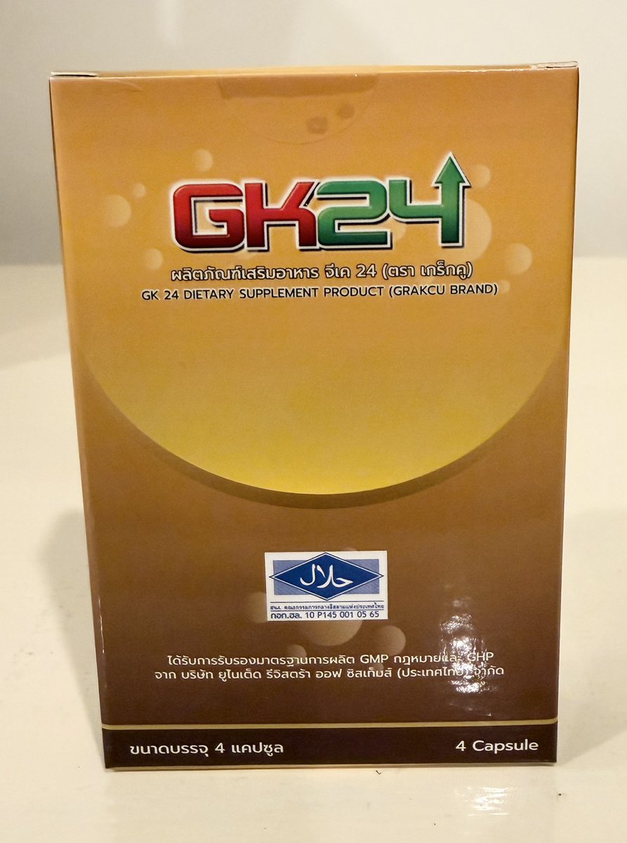 BlezPharmacy's tweet photo. 大人気だったGRAKCUが、新パッケージで復活！タイ人の方にも日本人の方にも愛用されています👨https://t.co/f4cawdLJOs https://t.co/WxMYPf7QoZ