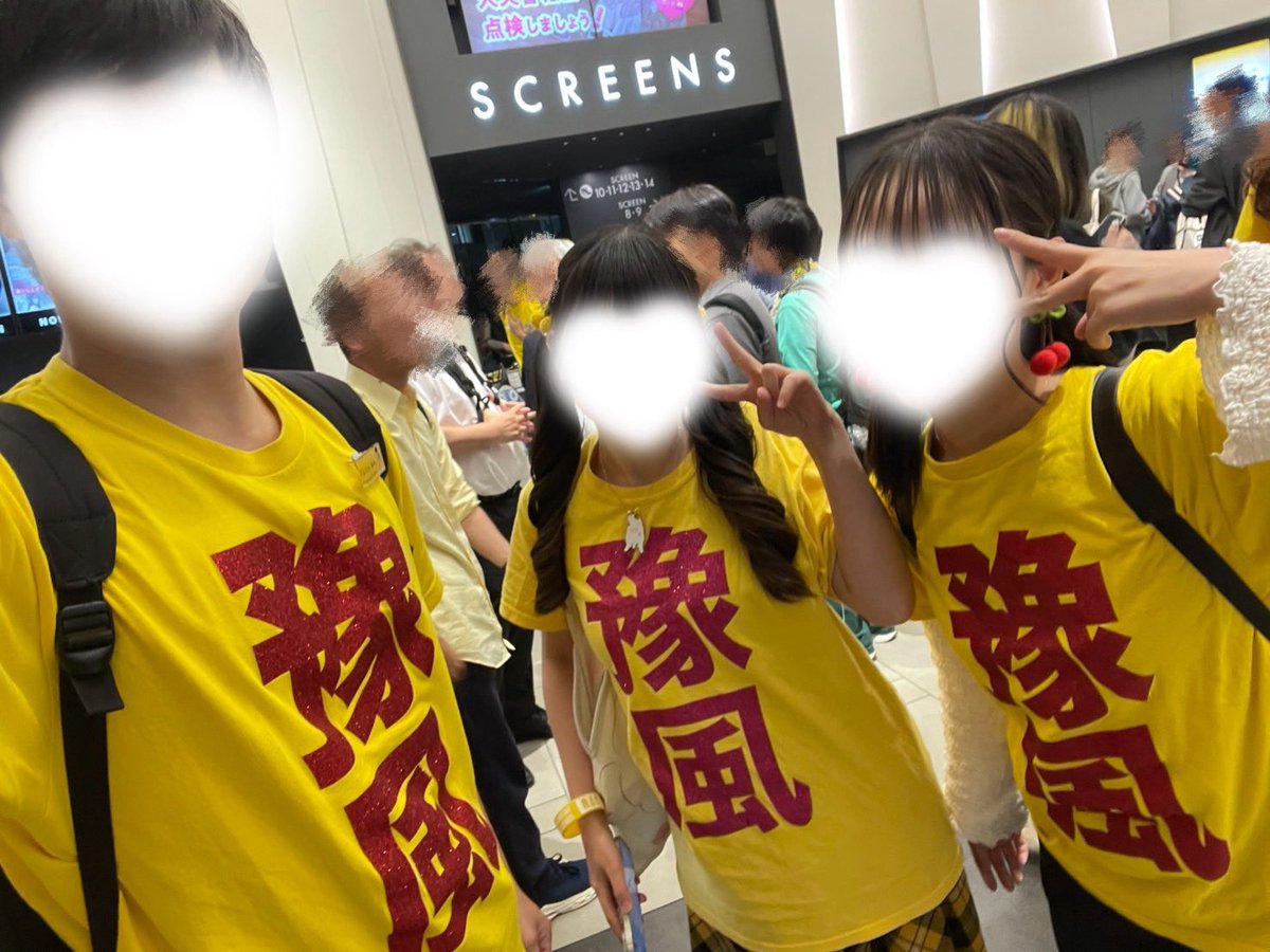東大ハロプロ研究会(東ハロ) tweet media