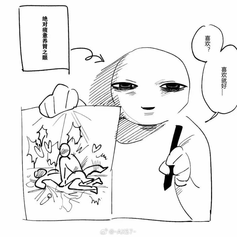 ax0057_'s tweet photo. rt感同身受了，不过虽然在某些时候会跟着画里的角色做表情，但我画色情图片的时候完全是面无表情的游离状态belike： https://t.co/SDNpIZIiKk