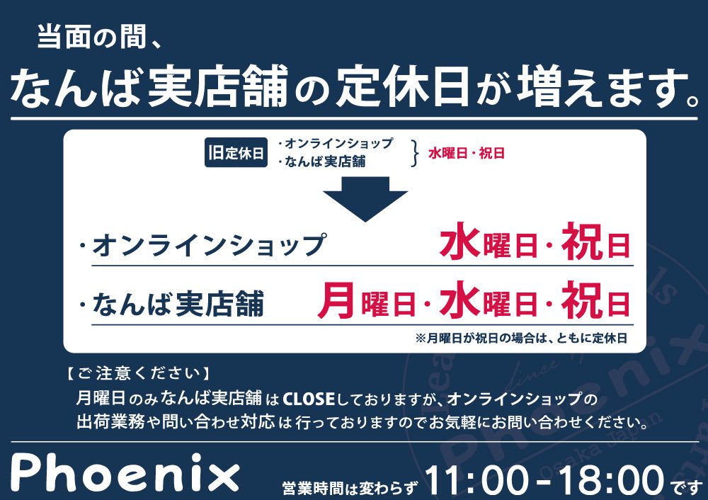 レザークラフトフェニックス tweet media