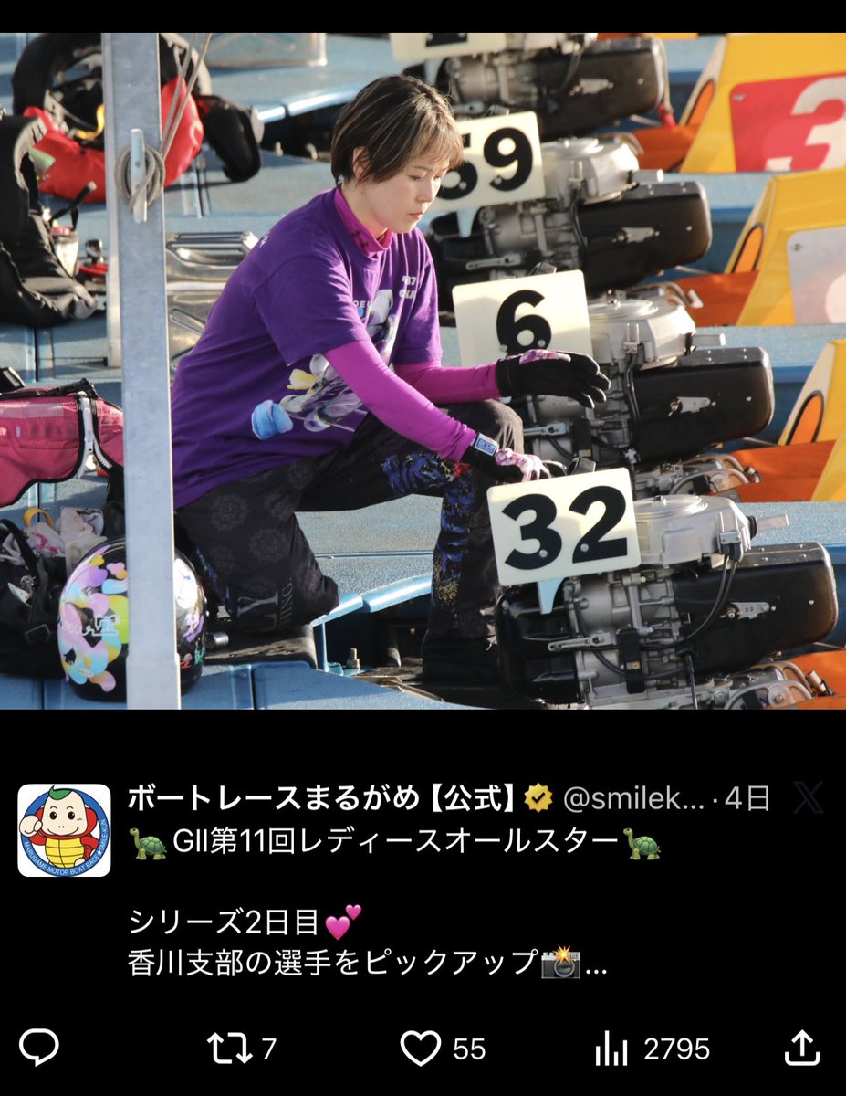 平山智加 Chika Hirayama (@4387chika) / Posts / X
