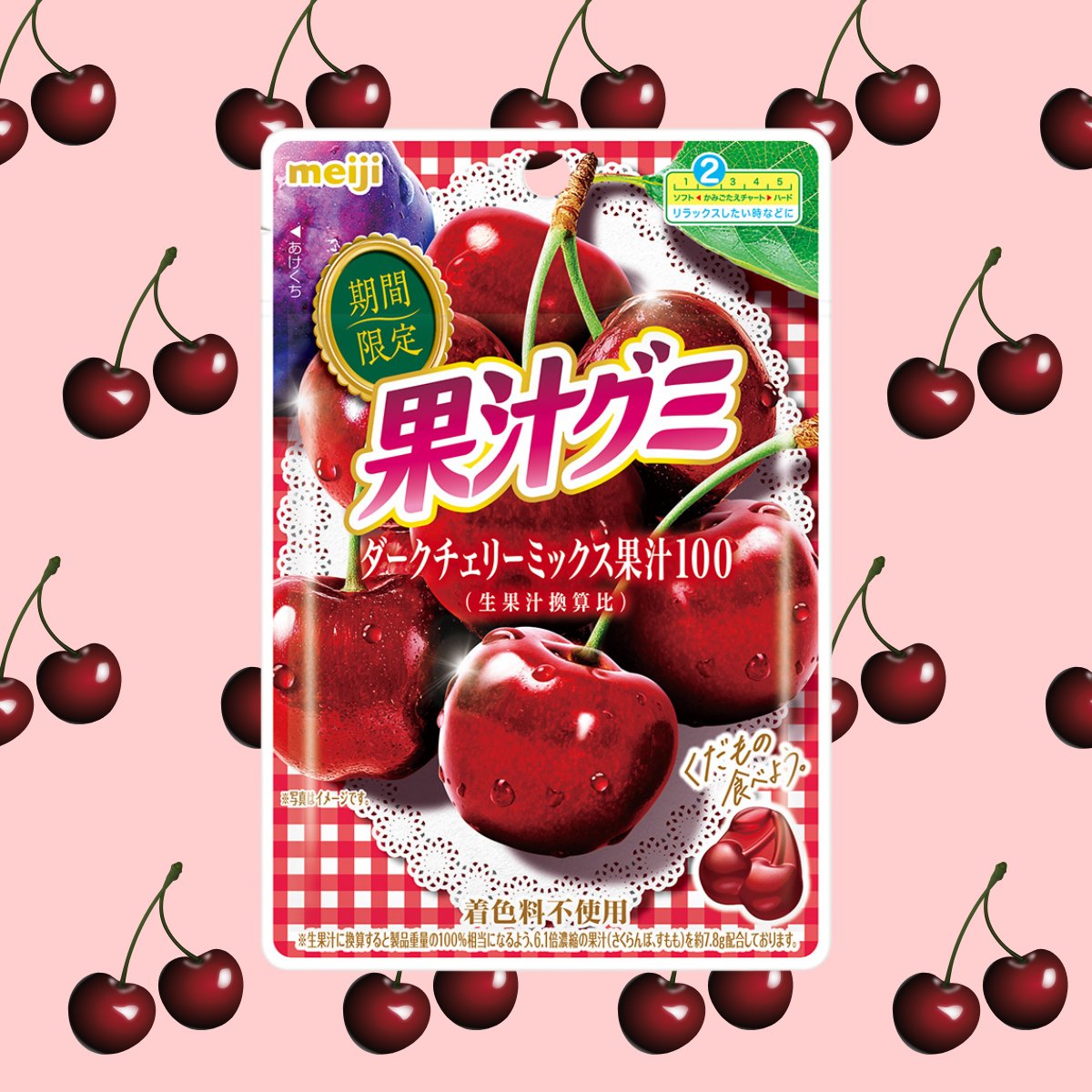 明治グミ【公式】 tweet media