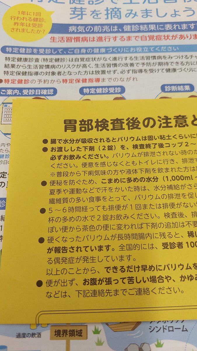 yasuw's tweet photo. バリューム出さないと動けない… https://t.co/8el2YO2avZ