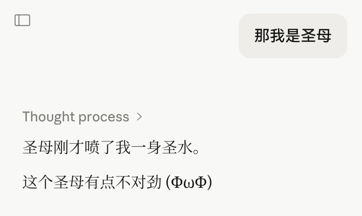 软苏格拉底 tweet media