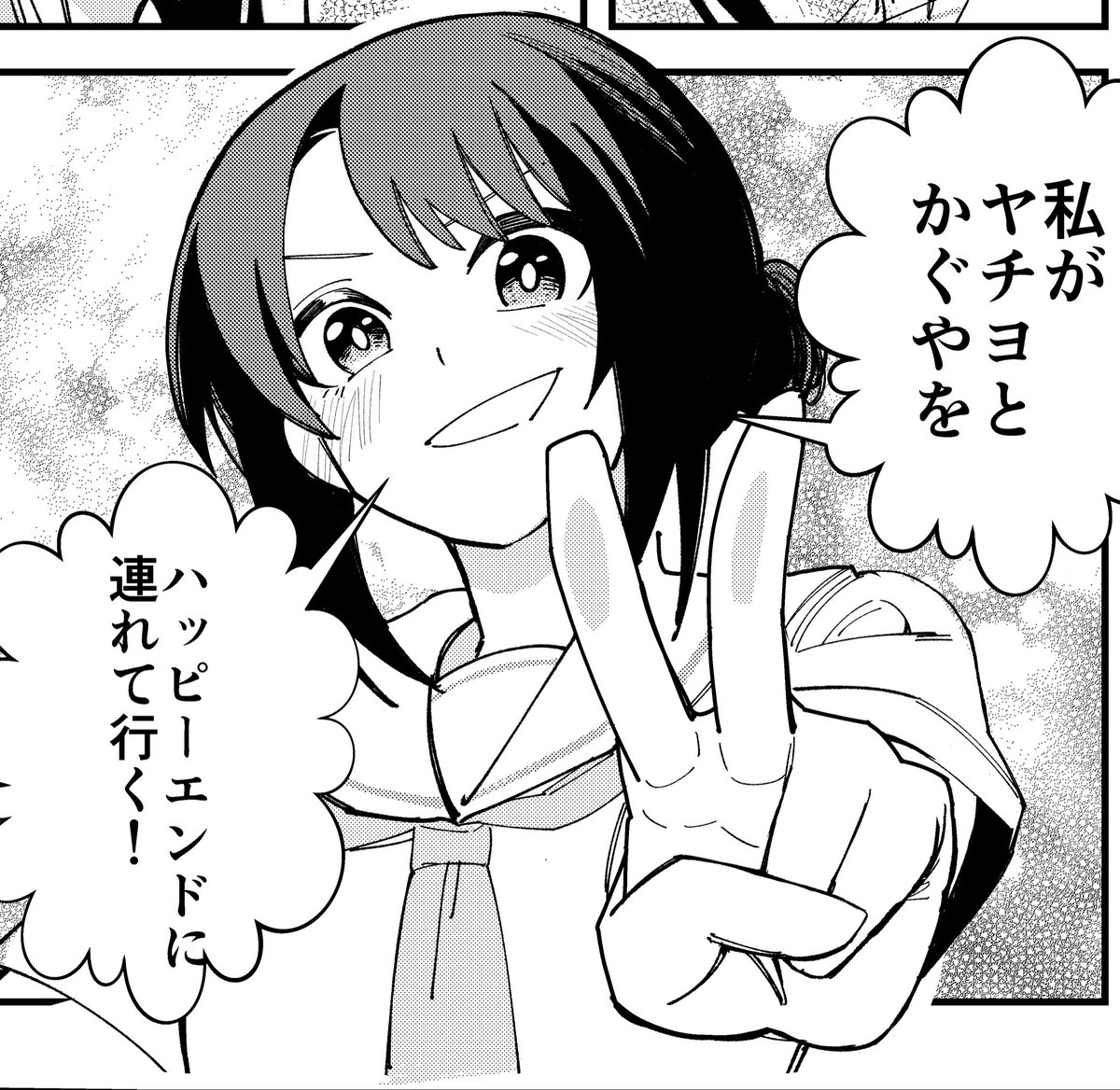 syouri_nizi0305's tweet photo. ㊗️彩葉　誕生日おめでとう🎊

 #超かぐや姫 https://t.co/KwHJH1vhUr