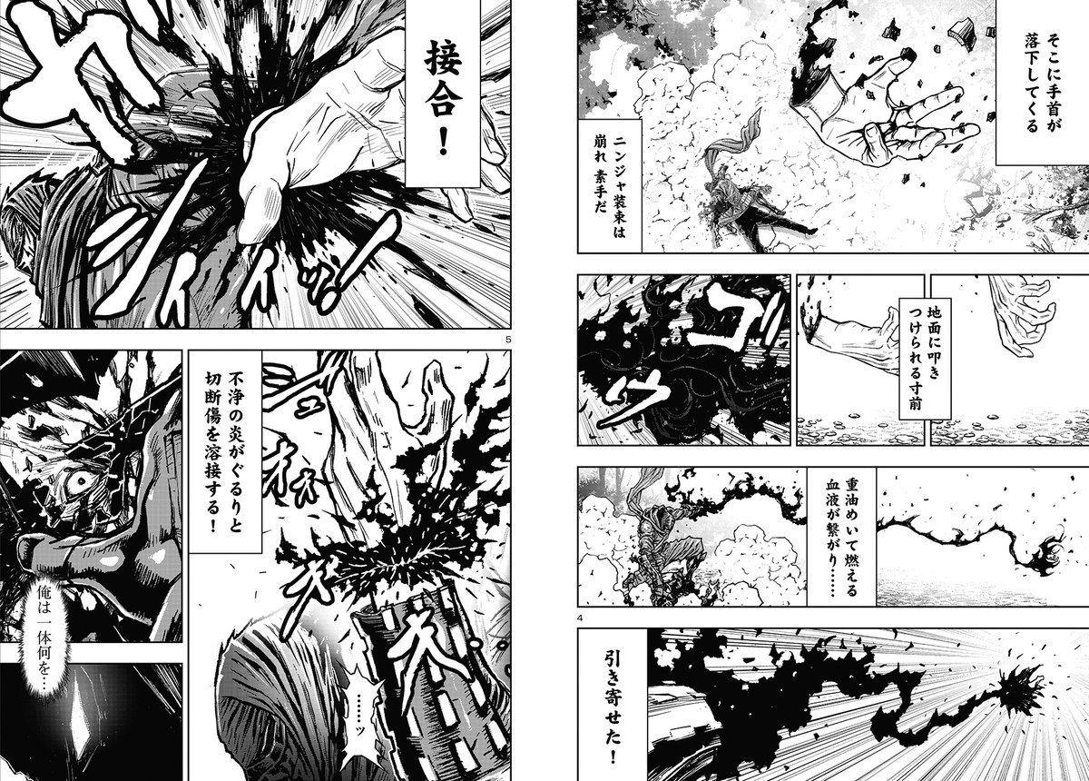 月刊チャンピオンRED編集部 tweet media
