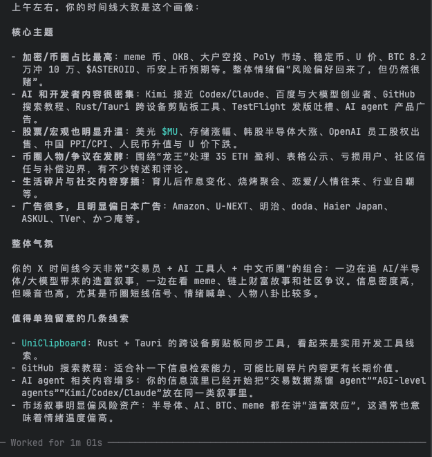 少昊 tweet media