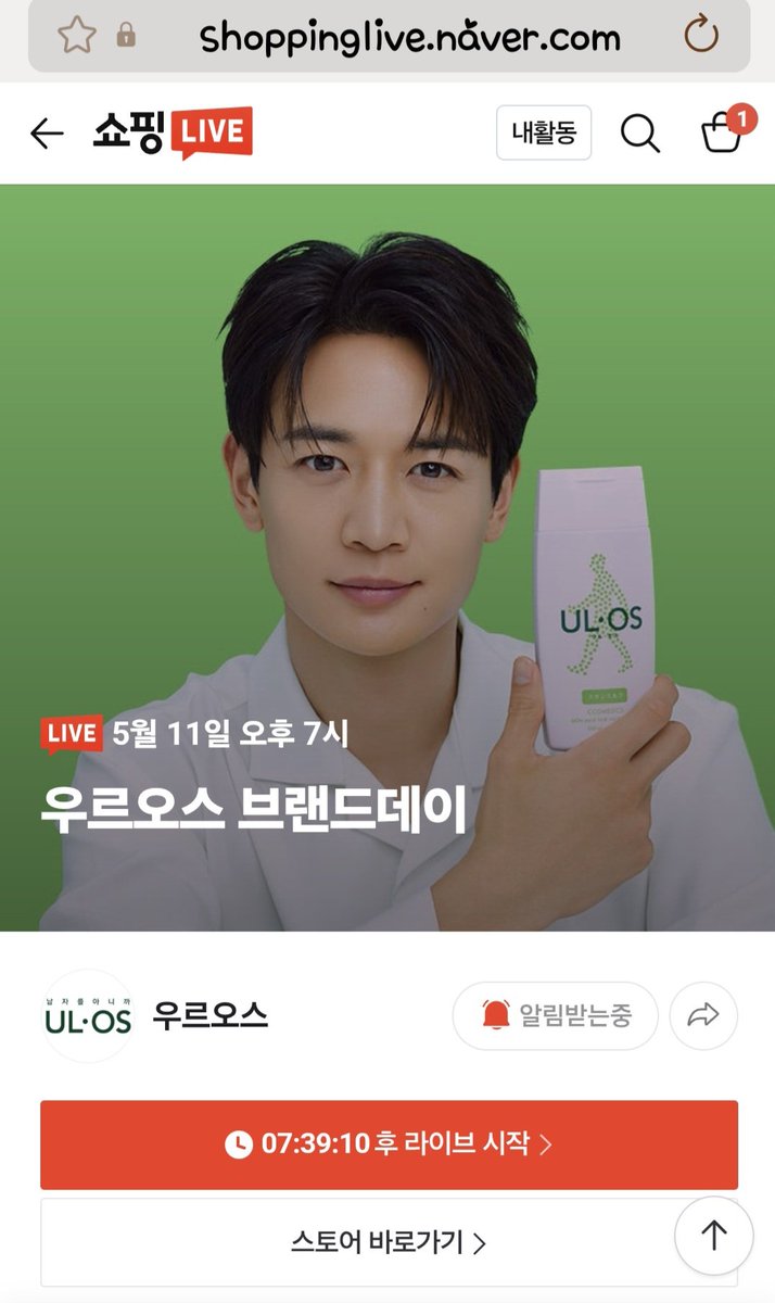 오늘 5.11 19:00 민호 우르오스 라이브도 많은 관심 부탁 드려요~* ㅎㅎ

shoppinglive.naver.com/livebridge/190…