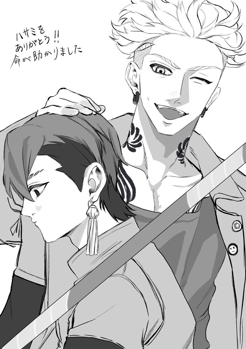 matamoya_'s tweet photo. 友達に🎶エンザン描いてもらった🎶
サイコーはぴ過ぎる😭😭😭😭😭🩷 https://t.co/EHvKcrBZ8k