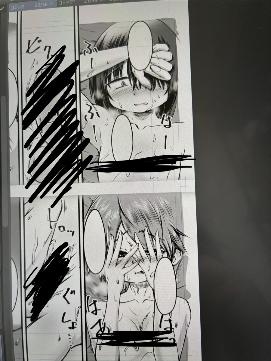 進捗〜 