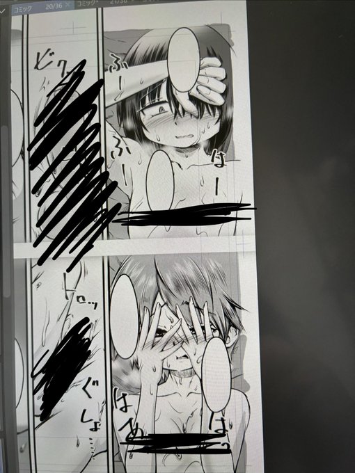 進捗〜 