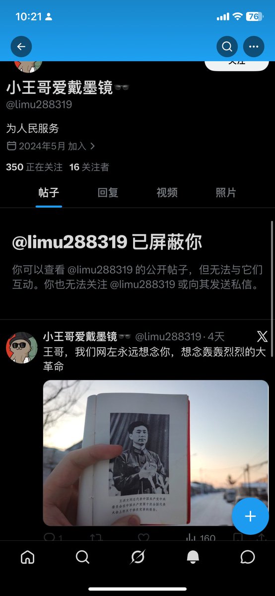 霄卡松布丁｛备用｝ tweet media