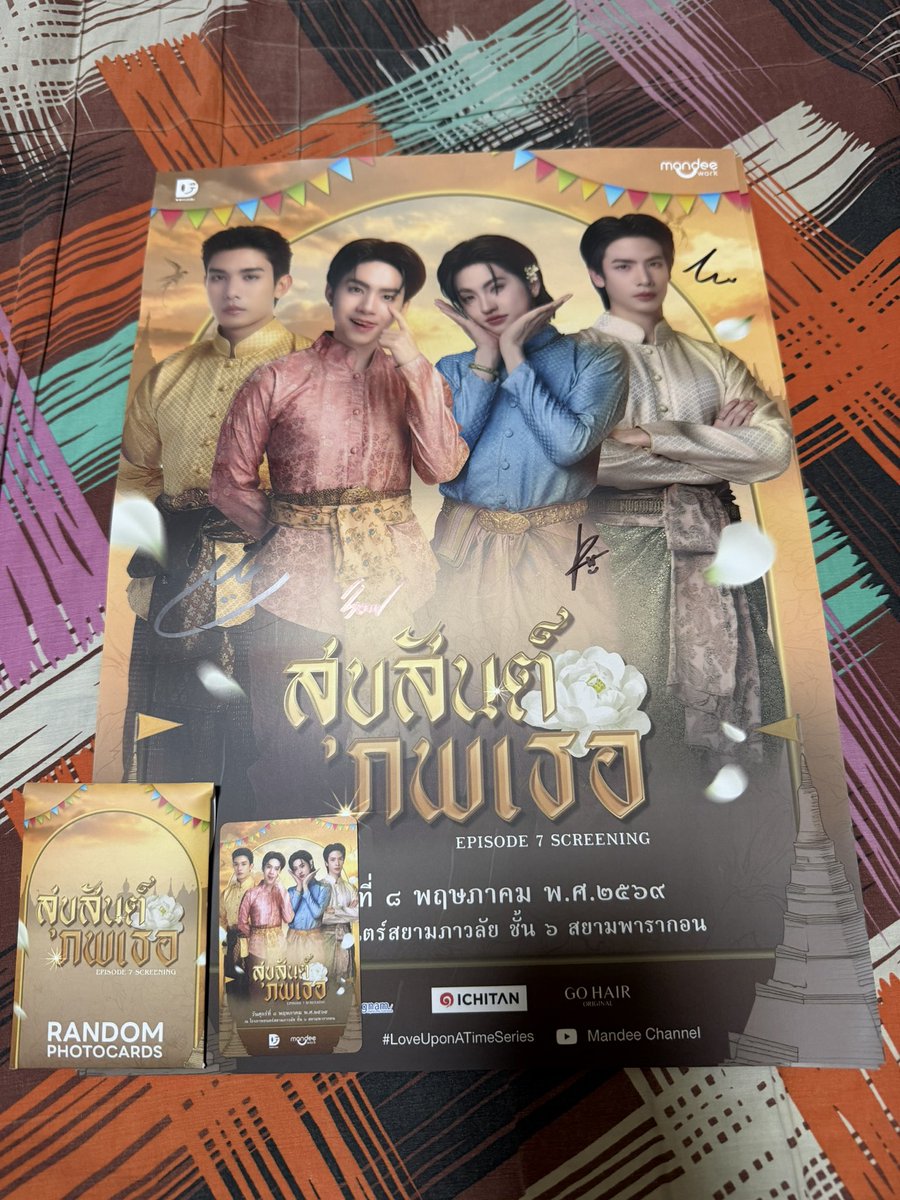 Bambie_pavtd tweet media