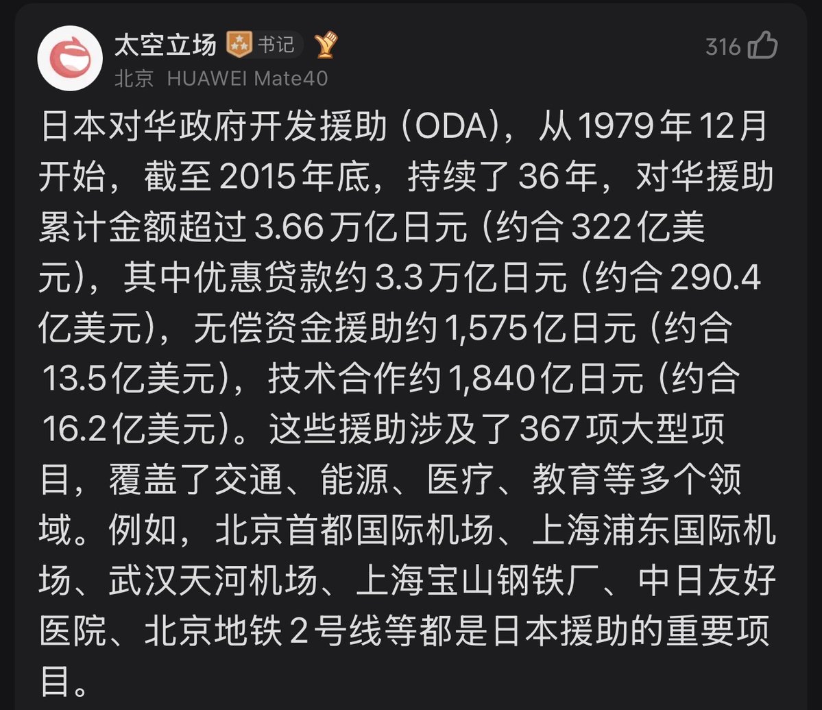 自由散漫喵 tweet media