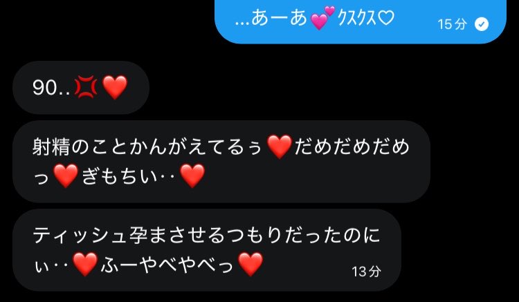 akane tweet media